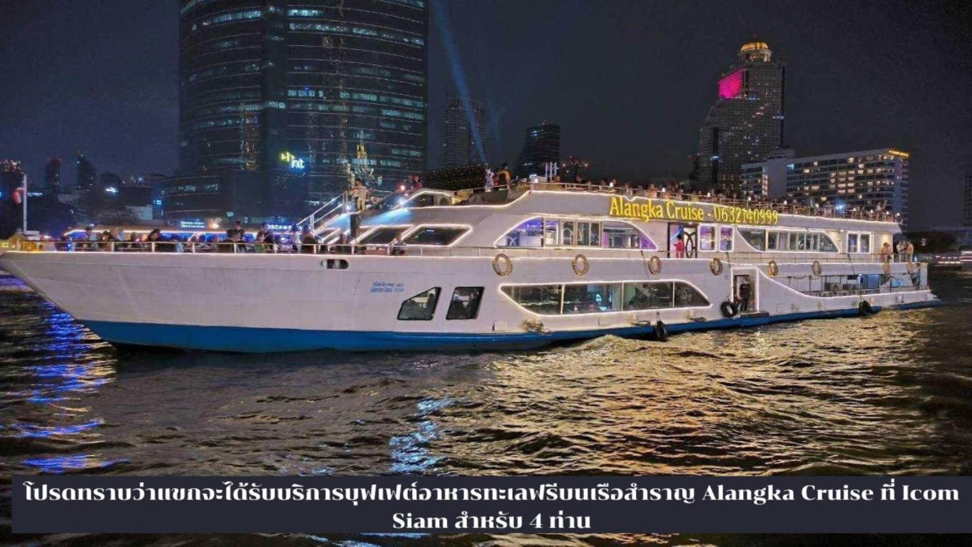 Bluetel Re'Sidence Bangkok Impact - 1 Time Drop-Off Service To Impact パックレット エクステリア 写真